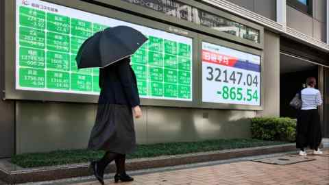 Japan digs rice and cars as commercial conversations with the American stall